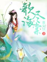 新婚仅两月妻子患癌 丈夫逃避失联